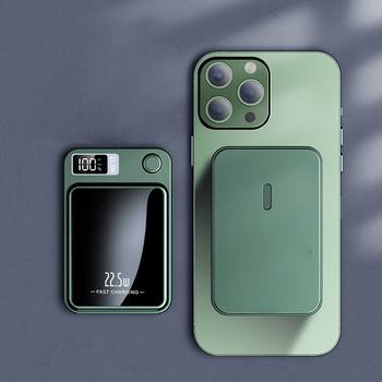 Magnetic Power Bank 10000 mAh.